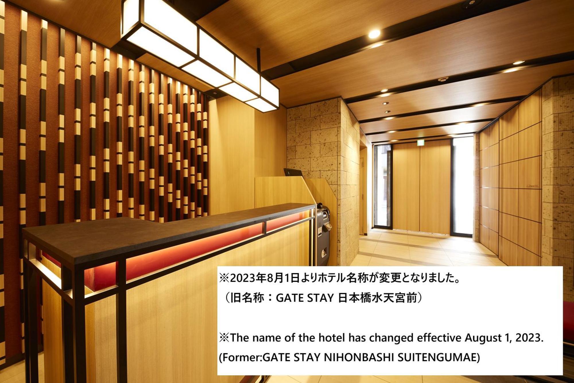 Monday Apart Nihonbashi Ningyocho Tokyo prefektur Exteriör bild